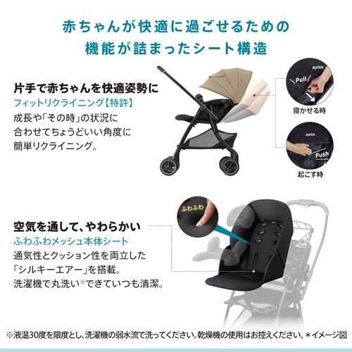 【2026年3月27日発売予定】Aprica ラクーナ クッション フリー AF ブラック 1ヵ月頃～3歳頃