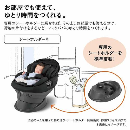 Combi コンビ ホワイトレーベル THE S EG (エッグショック) ZE (グレー  