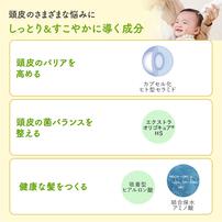 ママ＆キッズ ヘッドモイストエッセンス 150ml