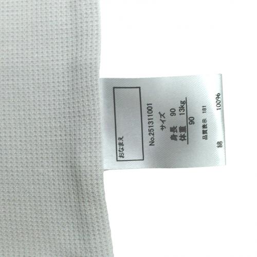 2枚組 みえない袖無しシャツ肌着 パターンメッシュ 80cm