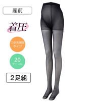 伝線しにくい+着圧パンスト2枚組（ブラック×M～L）