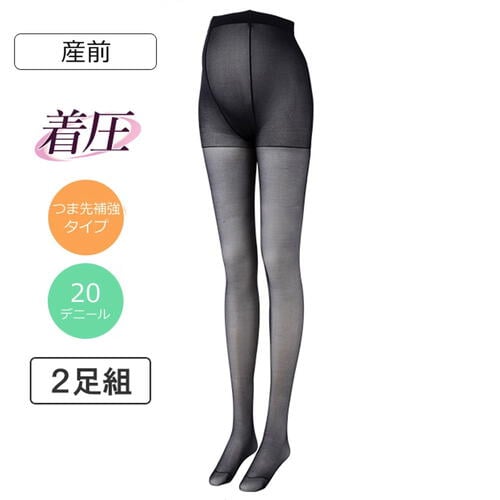 伝線しにくい+着圧パンスト2枚組（ブラック×M～L）