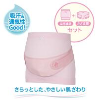 ムレにくいはじめてママの妊婦帯セット ブラック Ｍ&minus;Ｌサイズ