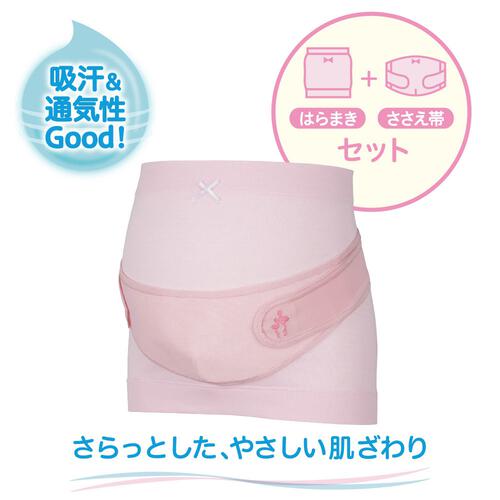 ムレにくいはじめてママの妊婦帯セット ブラック Ｍ&minus;Ｌサイズ
