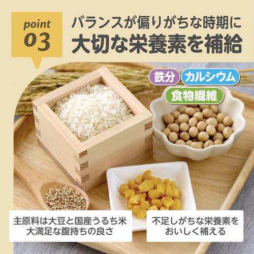 EDISONmama エジソンママ 米粉のおやきミックス 【乳児用規格適用食品 離乳食 ベビーフード】【9ヶ月～】
