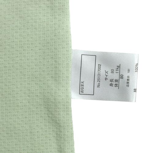 2枚組 半袖ロンパース肌着  メッシュニット クマ アニマル グリーン×90cm