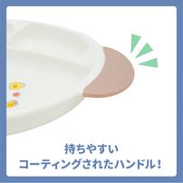 Welcome to the Universe Baby おさるのジョージ ベビープレート ベビーザらス限定