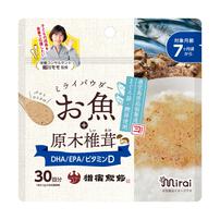 ミライパウダー お魚＋原木椎茸 【離乳食 ベビーフード】【7ヶ月～】