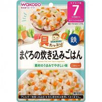 和光堂 具たっぷりグーグーキッチン まぐろの炊き込みごはん 【離乳食 ベビーフード】 【7ヶ月～】(お一人様10点限り)