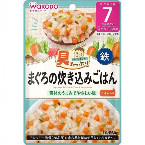和光堂 具たっぷりグーグーキッチン まぐろの炊き込みごはん 【離乳食 ベビーフード】 【7ヶ月～】(お一人様10点限り)