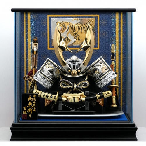 【五月人形】兜飾り ケース飾り「彫金龍立体鍬形一本太刀」 (538105)コンパクト ブルー 男の子 トイザらス・ベビーザらス限定【メーカー直送】