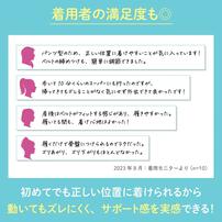 妊娠中から使える骨盤ベルト 履くタイプ(ブラック&times;L) マタニティ プレママ 出産準備