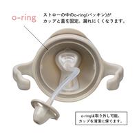 b.box ビーボックス シッピーカップ (PPSU SIPPY CUP) ラテ