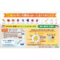 和光堂 お野菜グラノーラ ４種の野菜と４種のくだもの【離乳食 ベビーフード】【18カ月～】 (お一人様10点限り)