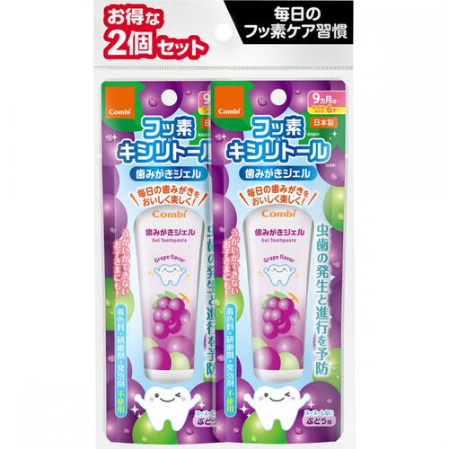 Combi コンビ 歯みがきジェル 2個セット (ぶどう味)