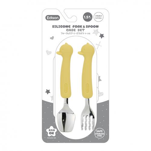 エジソンのフォーク＆スプーン ベビーザらス限定 【種類ランダム】