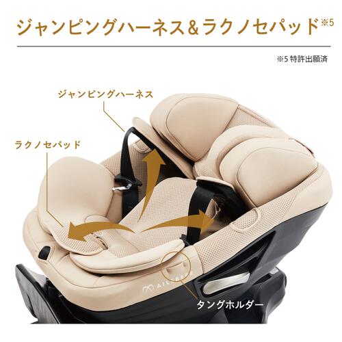 カーメイトエールベベ クルットスライド リシェ (リッチベージュ 限定カラー) チャイルドシート ISOFIX固定 R129適合 回転型 簡単乗せ降ろし 新生児～4歳頃まで  ベビーザらス限定