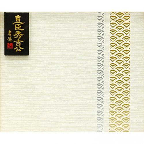 【五月人形】兜ケース飾り「豊臣秀吉ベージュ塗アクリル」（538310）トイザらス・ベビーザらス限定【メーカー直送】