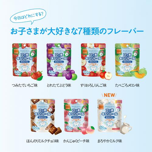 Combi コンビ 歯みがきごほうびタブレット 60粒 とれたてぶどう味