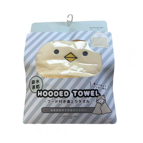 湯上がりタオル ひよこ イエロー