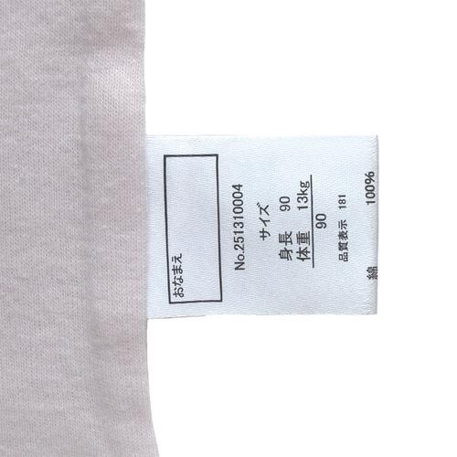 2枚組 抗菌半袖シャツ肌着 フライス ひまわり パープル&times;90cm