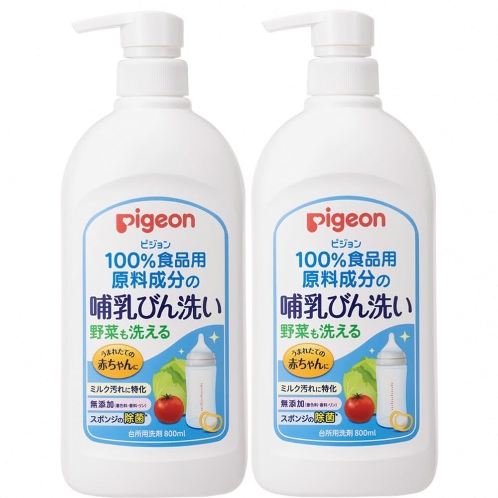 pigeon哺乳瓶　200mlx2本セット　と100mlx2本セット pigeon哺乳瓶 200mlx2本セット;;100mlx2本セット 母乳実感 哺乳びん