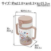 Welcome to the Universe Baby おさるのジョージベビーマグ ベビーザらス限定