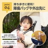 あにまーるペットボトルストロー グリーン