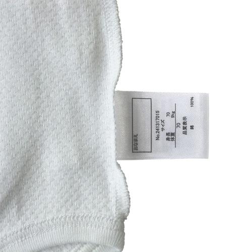 半袖打ち合わせロンパース肌着 2枚組 涼感シースルー(ピンク×70cm) ベビーザらス限定