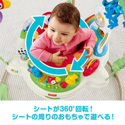 Fisher Price フィッシャープライス レインフォレスト・ジャンパルー 