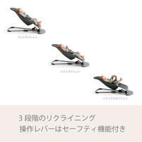 BabyBjorn ベビービョルン  バウンサーBliss ブリス 3Ｄジャージー (チャコールグレー) バウンサー 1カ月～2歳頃まで メーカー直送品