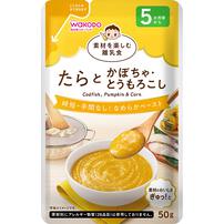 和光堂 素材を楽しむ離乳食 たらとかぼちゃ・とうもろこし【離乳食 ベビーフード】【5ヶ月～】(お一人様10点限り)