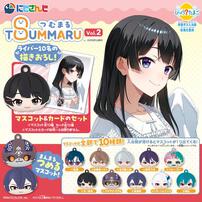 びっくらたまご つむまる にじさんじ vol.2