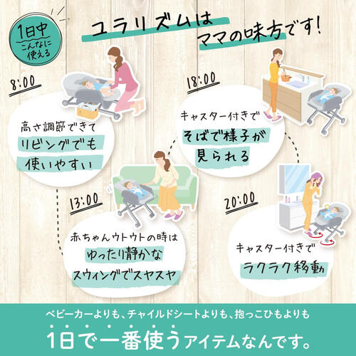 Aprica ユラリズム オート プレミアム AC (ピスタチオグリーン) ハイローチェア ハイローラック スウィングラック ロングユース 電動スウィング 新生児～4才頃まで