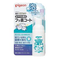 親子で乳歯ケア おやすみ前のフッ素コート 40ml