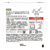 paqupa（パクパ） 固ゆで卵白 【離乳食 ベビーフード】【8ヶ月～】 (お一人様3点限り)