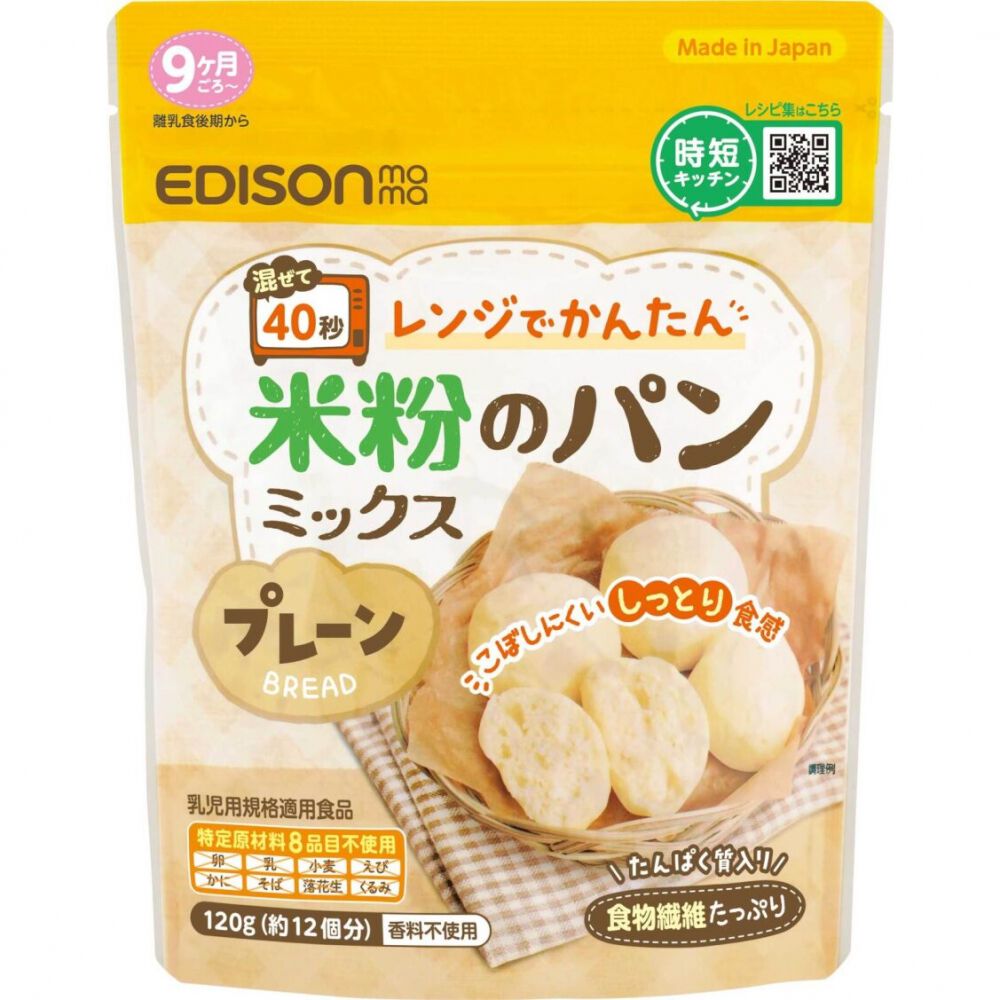 米粉 米粉ミックス粉20A 20kg : 新潟製粉 / グリコ栄養食品 | スモール