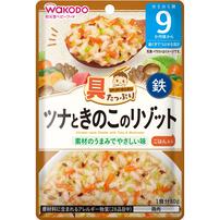 和光堂 具たっぷりグーグーキッチン ツナときのこのリゾット【離乳食 ベビーフード】【9ヶ月～】(お一人様10点限り)