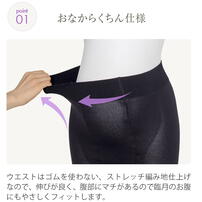 ウエストらくらく着圧タイツ 2足組 (ブラック×L-LL MU)