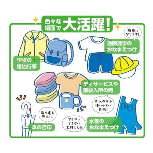 タグペタラベル 四角タイプ(ピンク)