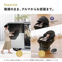 コンビ ホワイトレーベル THE S R129 エッグショック ZG(ブラウン) トラベルシステム対応