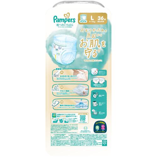 **パンパース 肌へのいちばん パンツL 36枚（9-14kg）【P&G パンツタイプ おむつ】