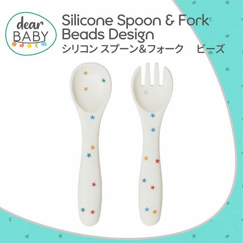 dear BABY ディアベビー ビーズ入りスプーン・フォーク ベビーザらス限定