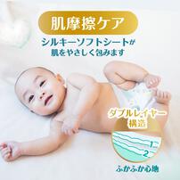 パンパース はじめての肌へのいちばん 新生児（お誕生～5kg） 120枚（60枚x2パック） 箱入り 【P&G テープタイプ コットンのようにふかふか おむつ】