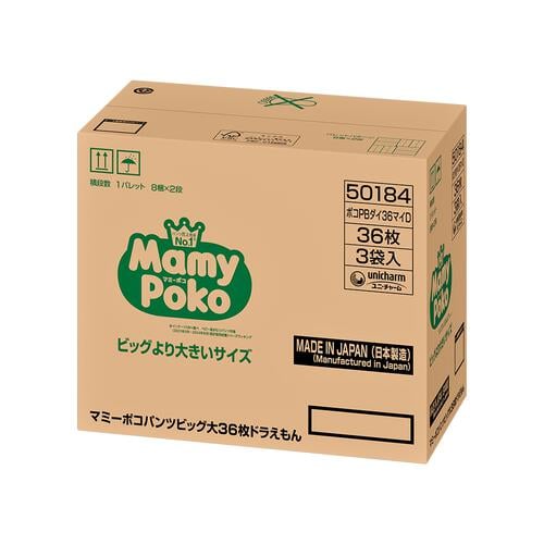 マミーポコ パンツ ドラえもん オムツビッグより大きいサイズ（13～28kg）108枚（36枚x3パック）箱入り 【ユニ・チャーム パンツタイプ おむつ】 【オンラインストア限定】【お一人様4点限り】