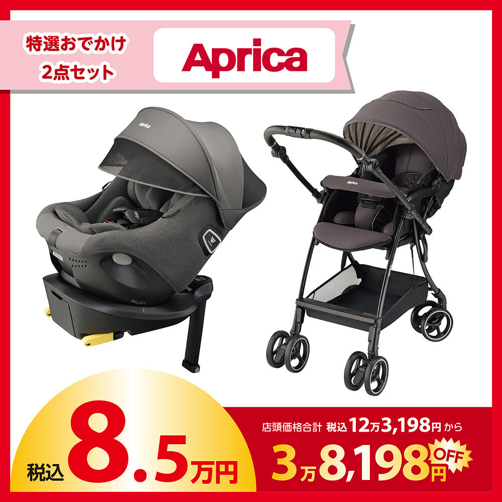 Aprica アップリカ
ユラリズム オート プラス DX　電動　ハイローチェア 一般販売受付】 Aprica (アップリカ) ラッキーパック 8.5万円セット