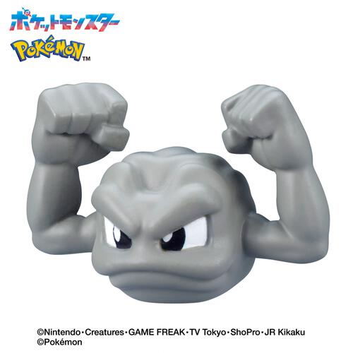 びっくらたまご ゆけっ！ポケモン タイプ別入浴剤 ～いわタイプポケモン～