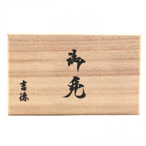 【五月人形】兜床飾り「桐箱入り兜 真田」（525098）トイザらス・ベビーザらス限定【メーカー直送】