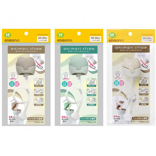 あにまーるペットボトルストロー【種類ランダム】