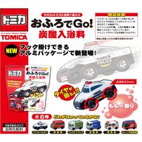 トミカ おふろでGo！炭酸入浴料